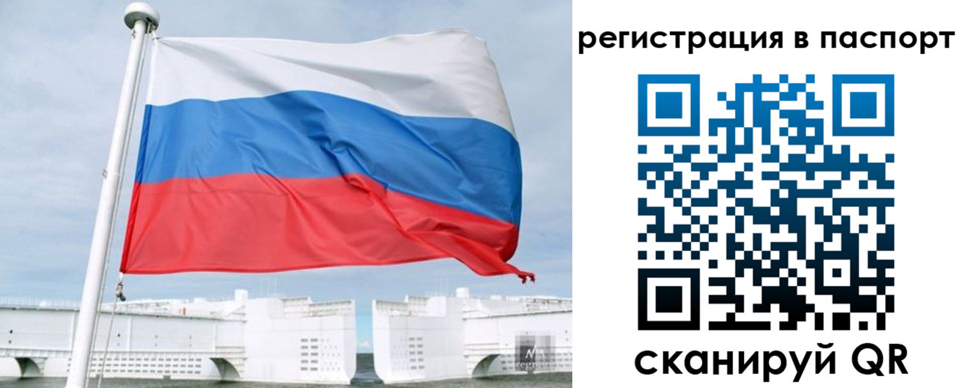 регистрация в Катав-Ивановске