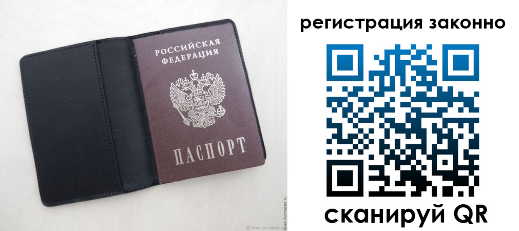 прописка для военкомата в Катав-Ивановске