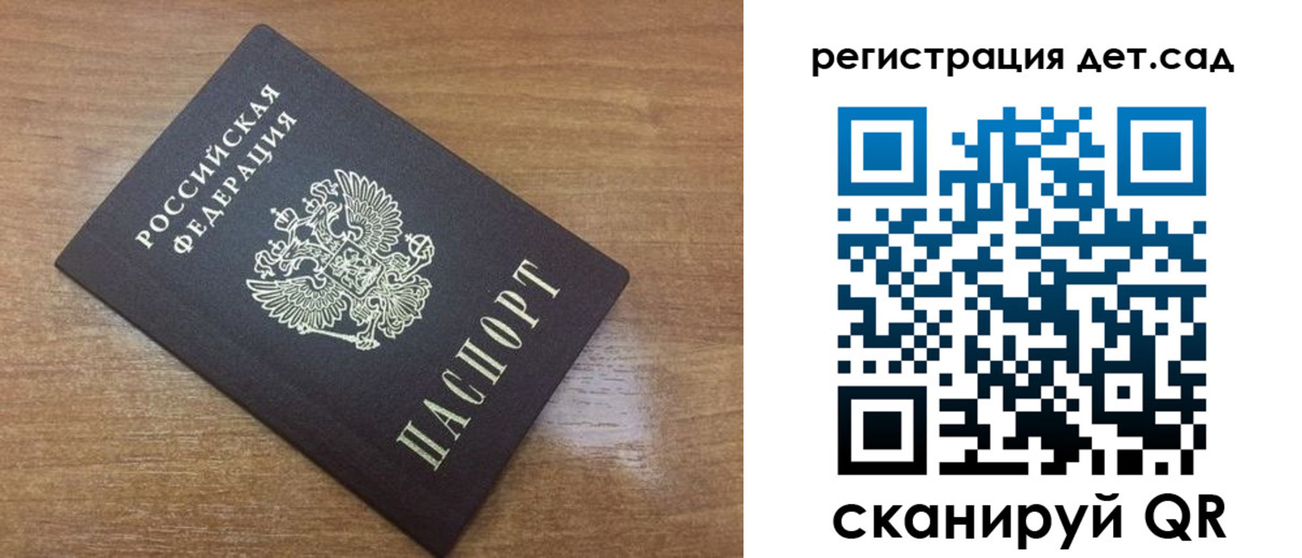прописка для военкомата в Катав-Ивановске
