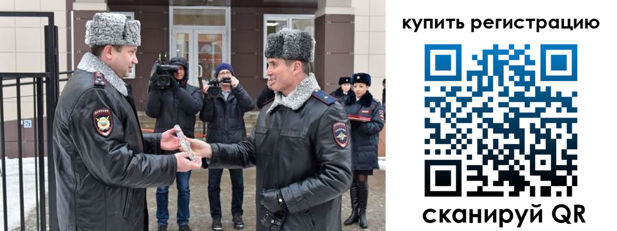 прописка иностранных граждан в Катав-Ивановске